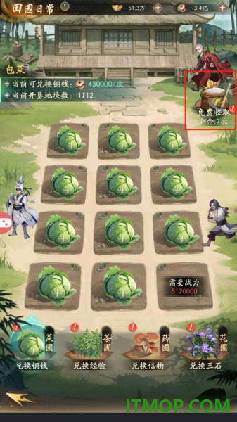 不良人破局华为版