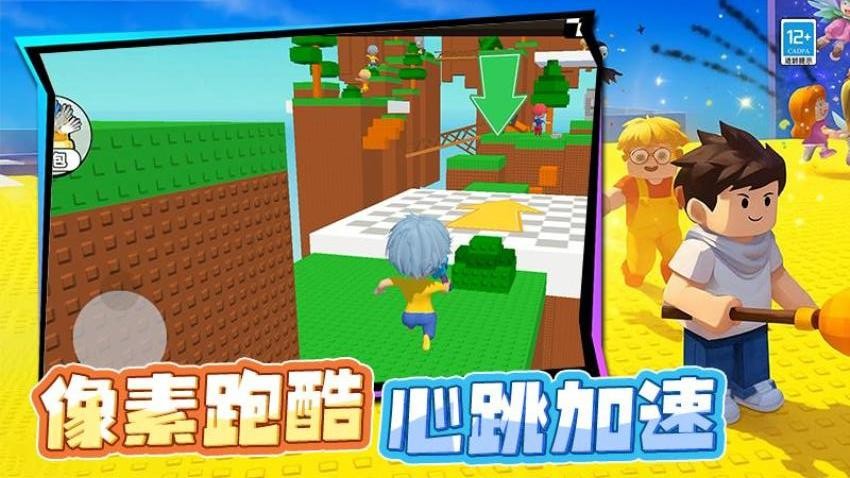 糖人对决游戏v5.260706.173 3