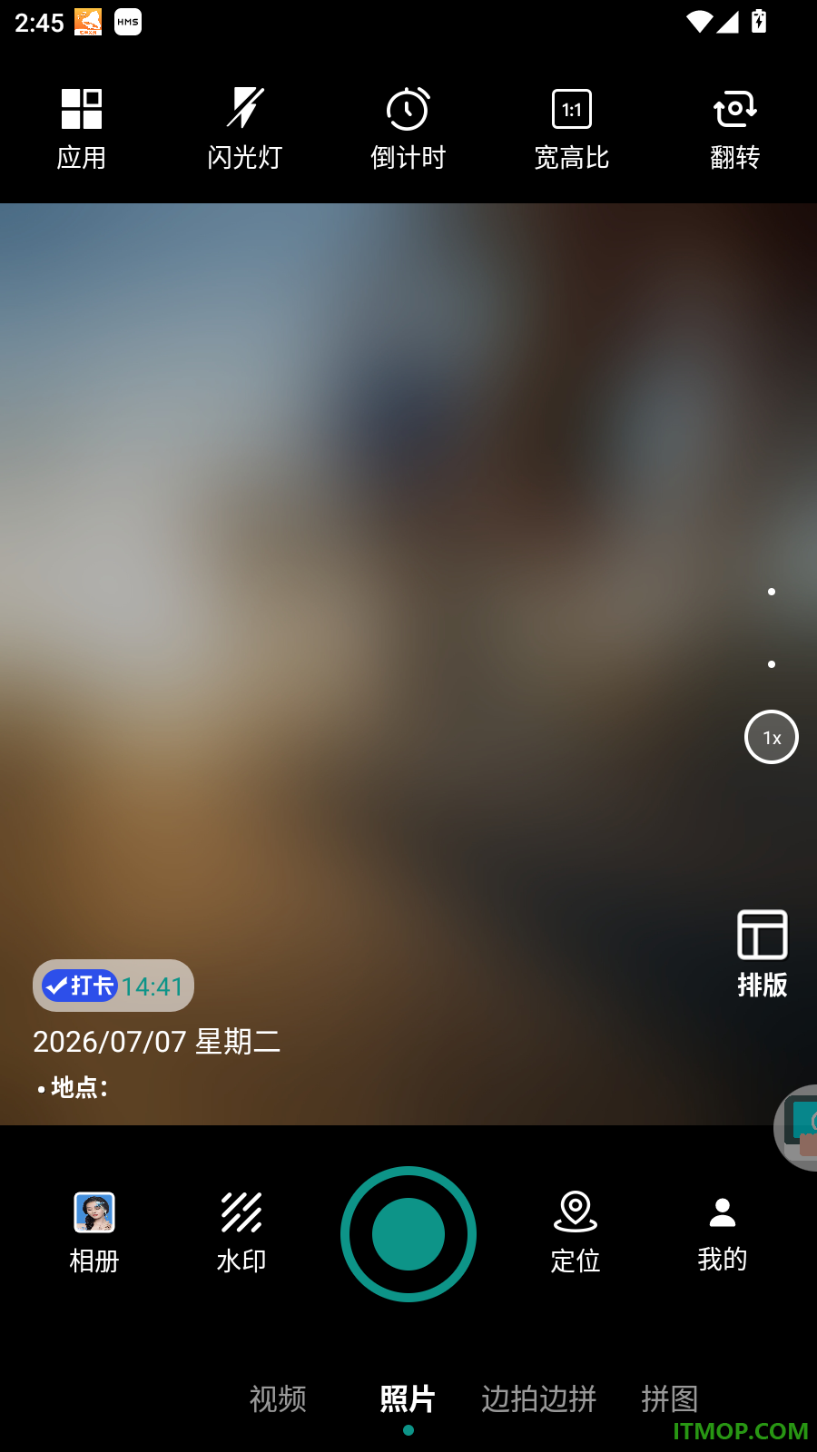 玲珑相机免费版