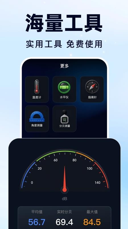 放大镜自动高清免费版v1.0.0 1