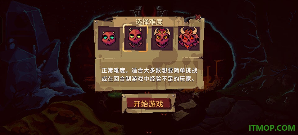 血盟守卫军2手游
