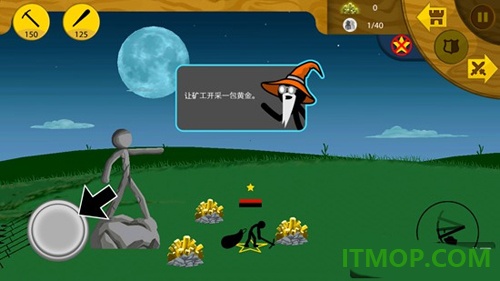 火柴人战争荣耀游戏