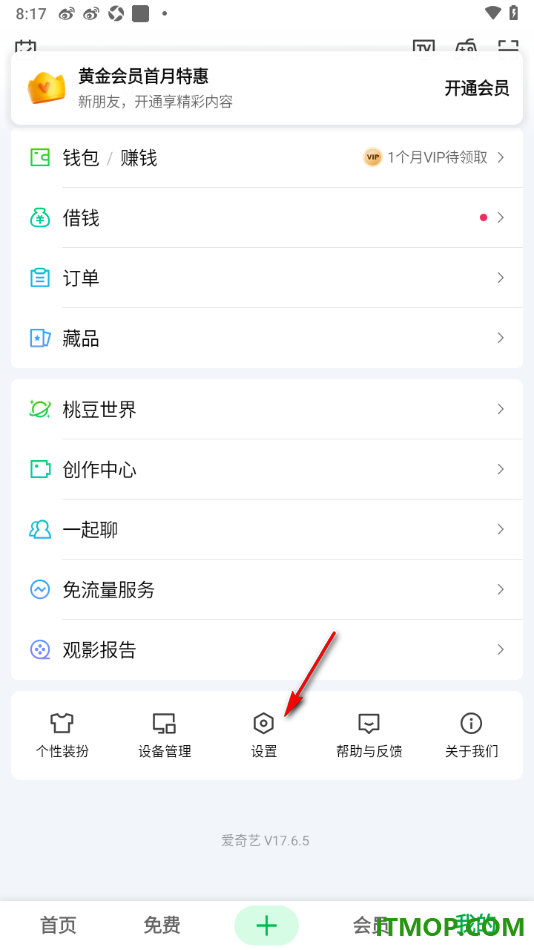 爱奇艺手机版设置启用双指双击触发奇观的方法