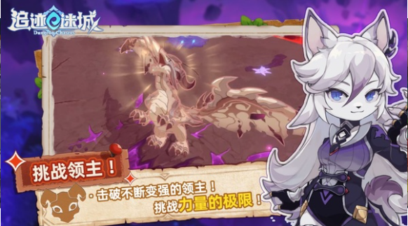 追迹迷城手游v1.0.20260701 4