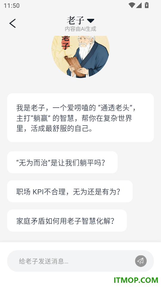 叩典国学免费版