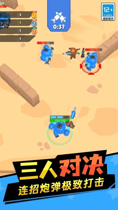 火柴人机甲战争游戏v6.0.0 3
