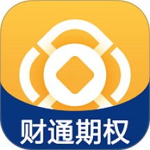 财通期权客户端 v7.4.6.0