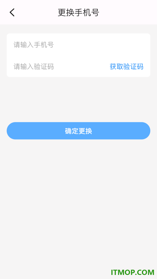 大象驾到Pro最新版