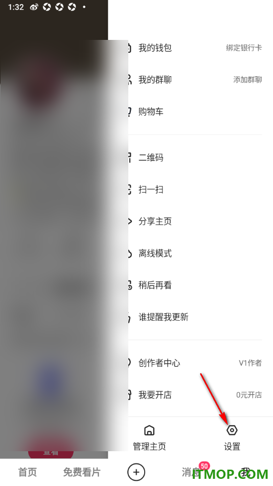 快手手机版设置禁止作品和直播在同城展示的方法