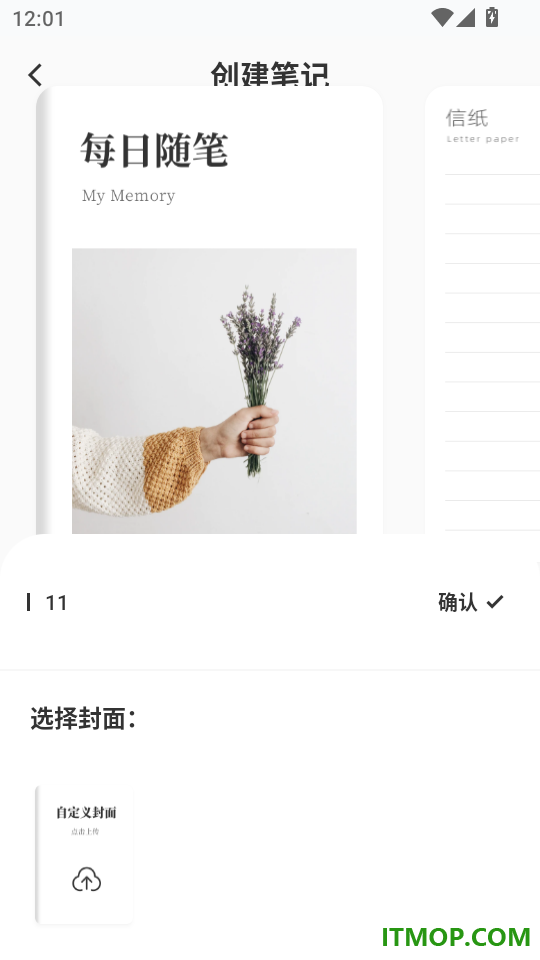 照片数学安卓版