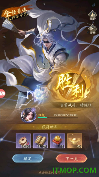 不良人破局华为版