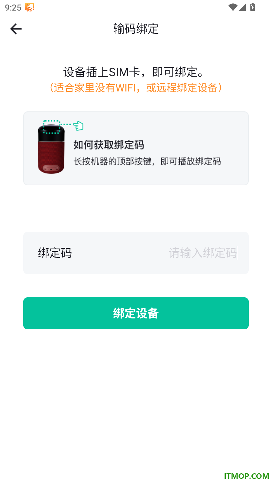 亲鹿看护最新版