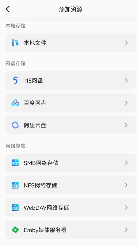 小湃蒙太奇免费版v1.64.07(4)