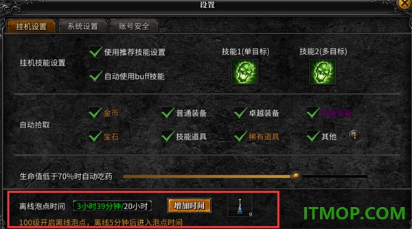 神兵奇迹游戏