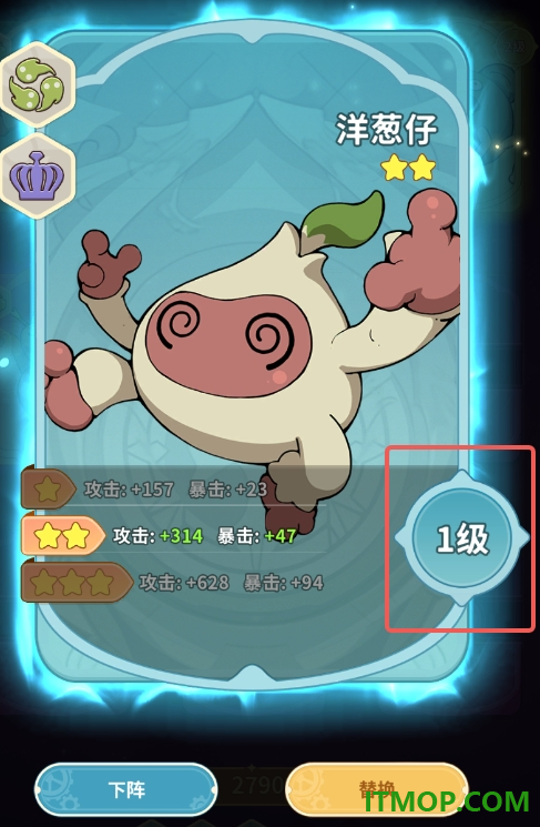 云海之下游戏