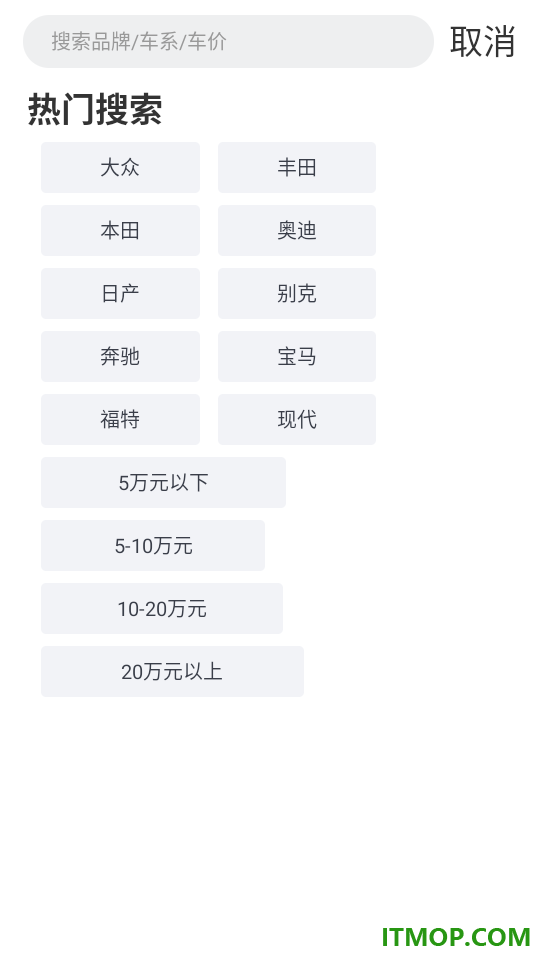 优信拍最新版