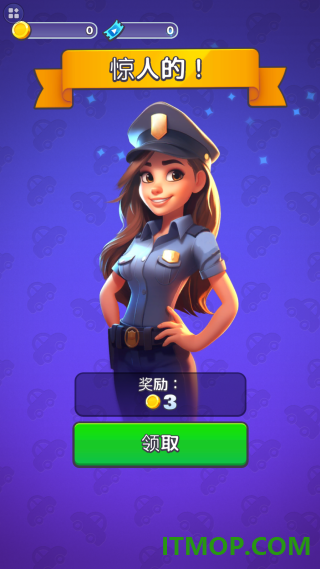 车场管理游戏