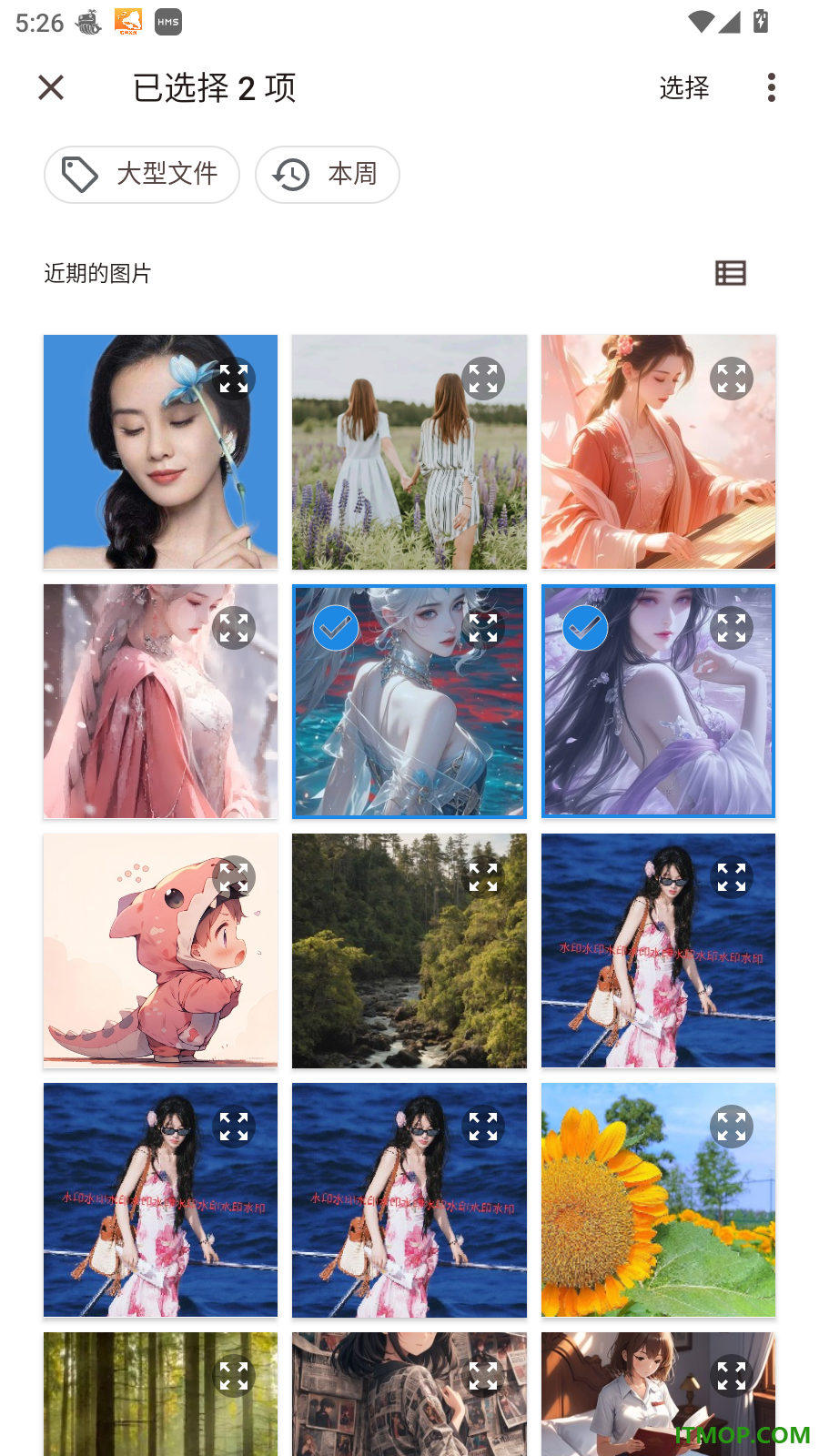 文件照片打印机最新版