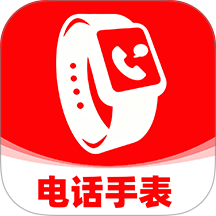 智能电话手表免费app v1.0.5