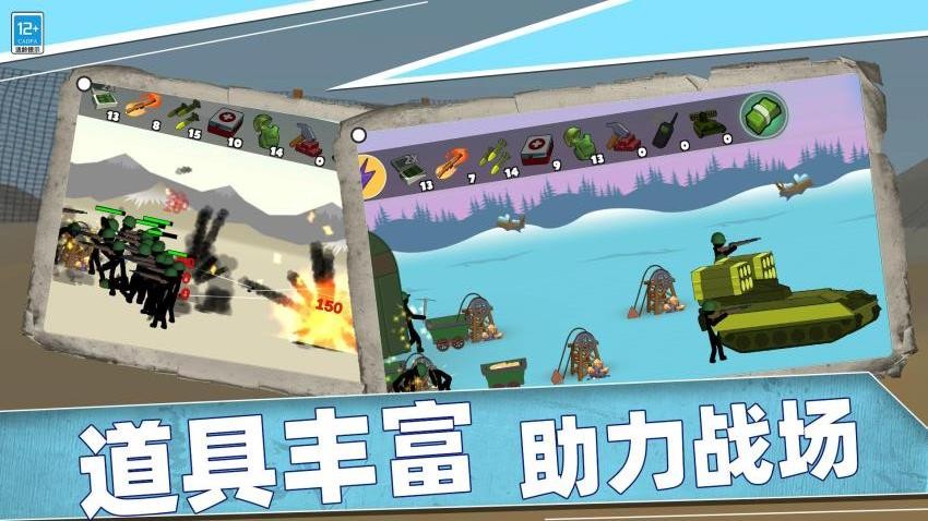 王国英雄战争游戏v4.260706.170 2