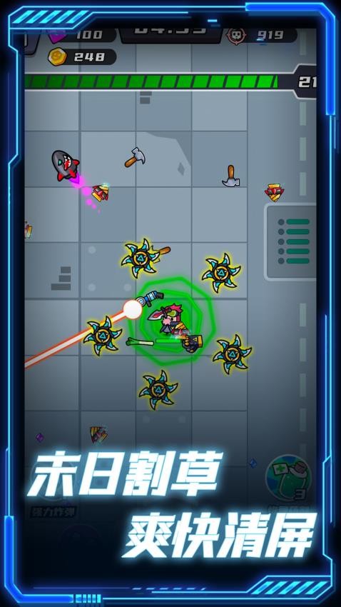 末日收割队游戏v1.0.1 5