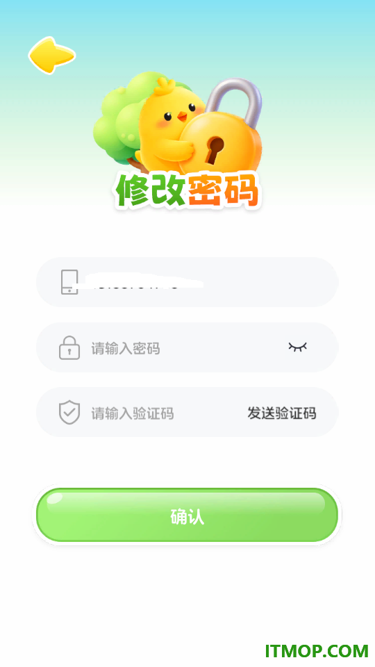 免费拼音拼读官方版