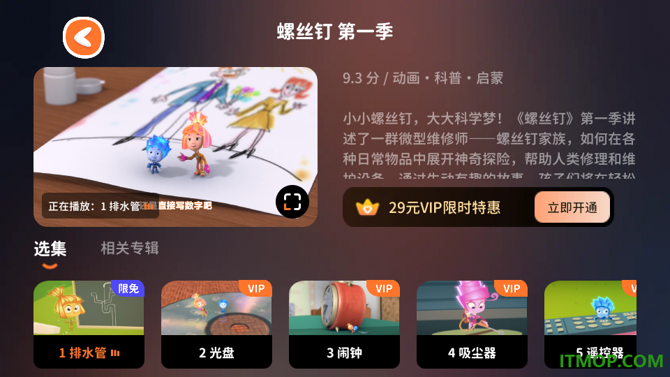 萌萌答app