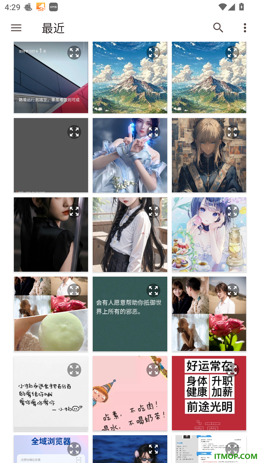 拍读助手免费版