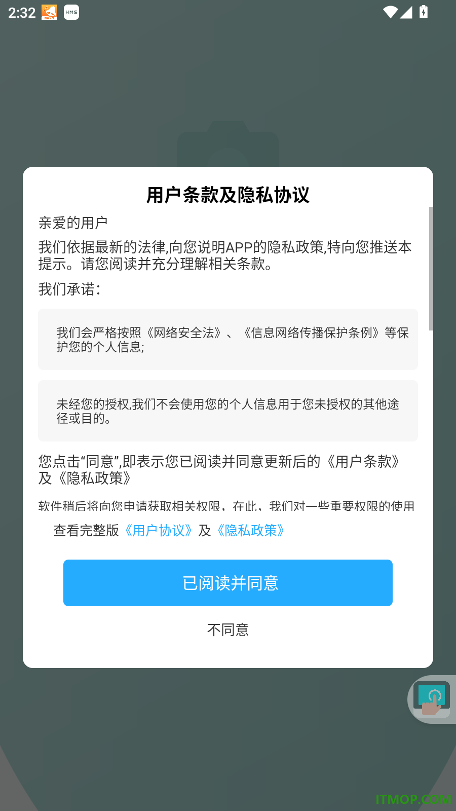 玲珑相机免费版