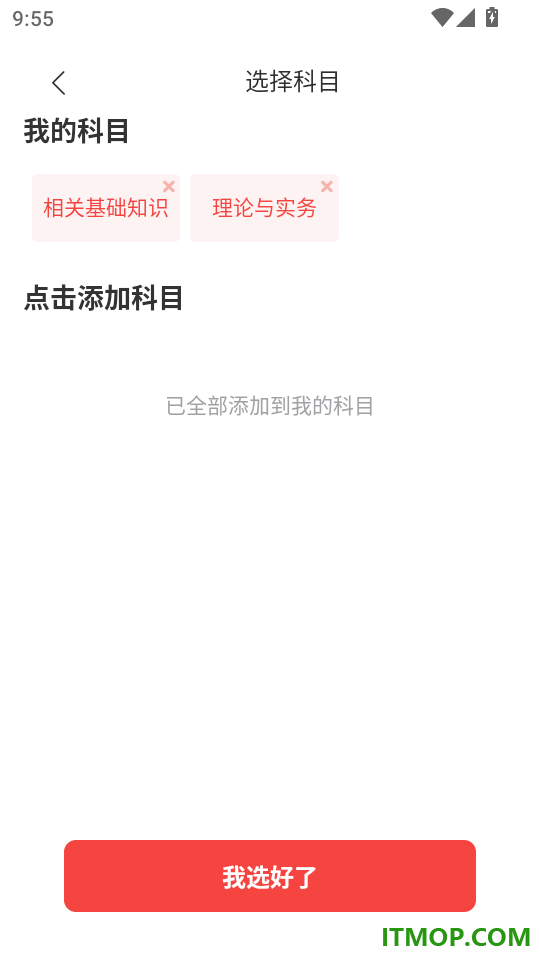 优赐经典最新版