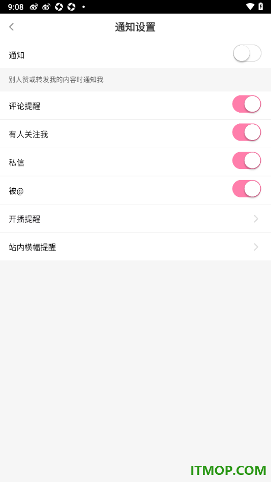 花椒直播手机版设置允许接收被@通知消息的方法