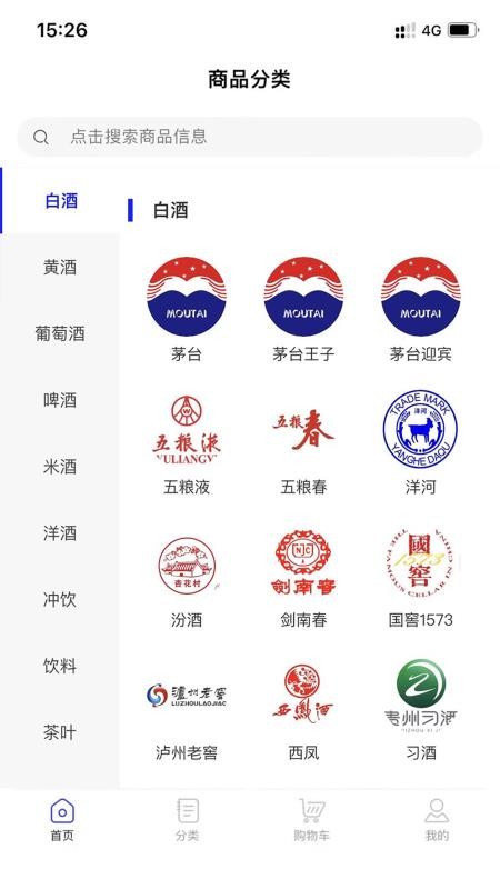 海熠商城官网版v3.1.6 1