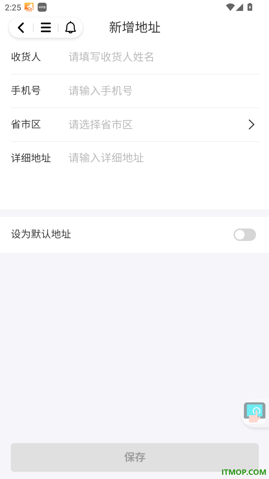臻拼汇官网版