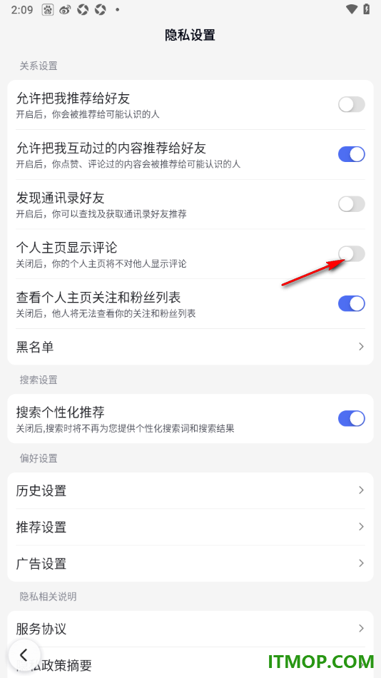 百度手机版设置不允许个人主页显示评论的方法