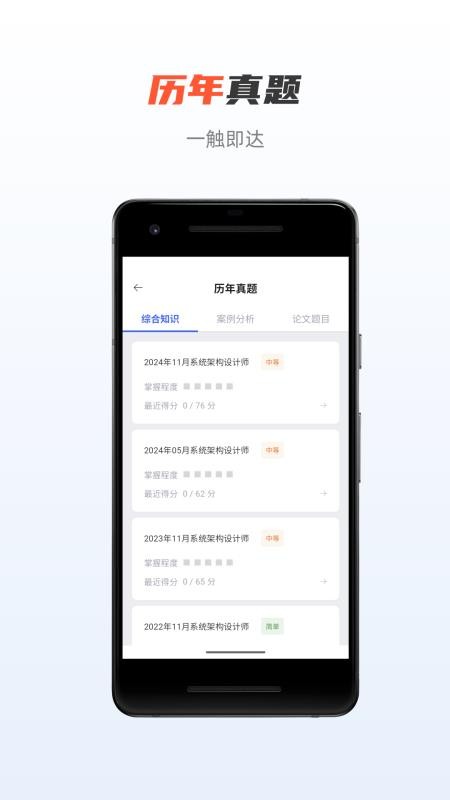 芝士架构最新版v5.2.2 3