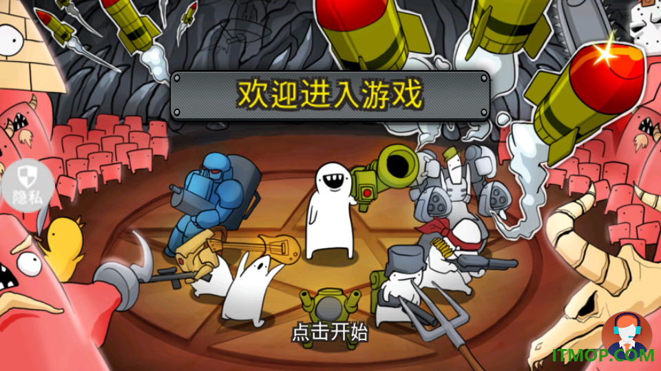 给我一杆狙手游