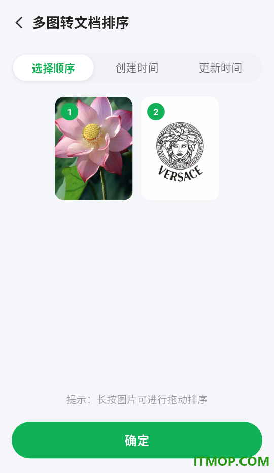 聊天记录导出助手软件