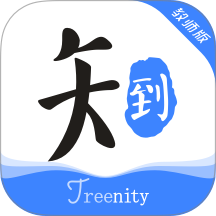 知到教师版软件 v5.1.7