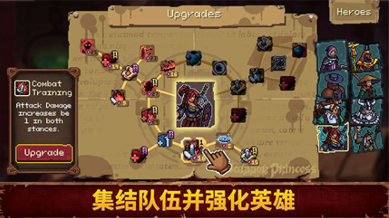 血盟守卫军2手游v1.0.1 2
