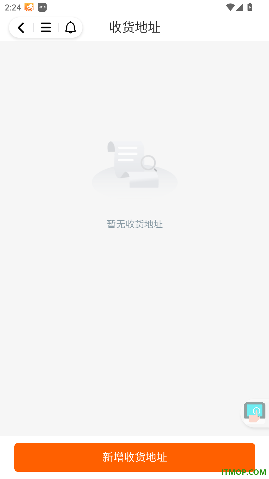 臻拼汇官网版