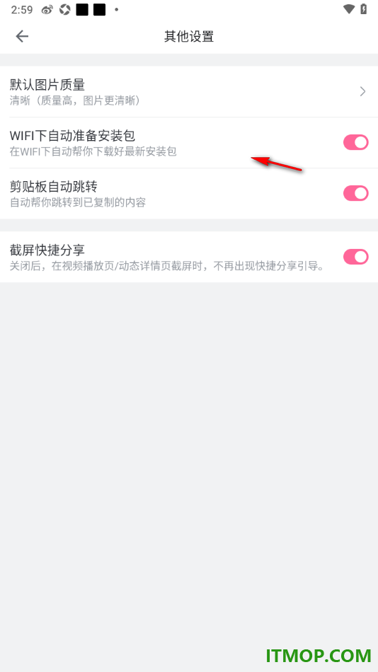 哔哩哔哩手机版设置启用截屏快捷分享的方法