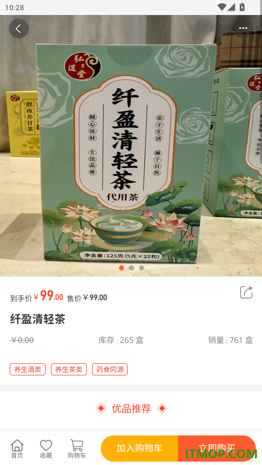 昌顺优选免费版APP