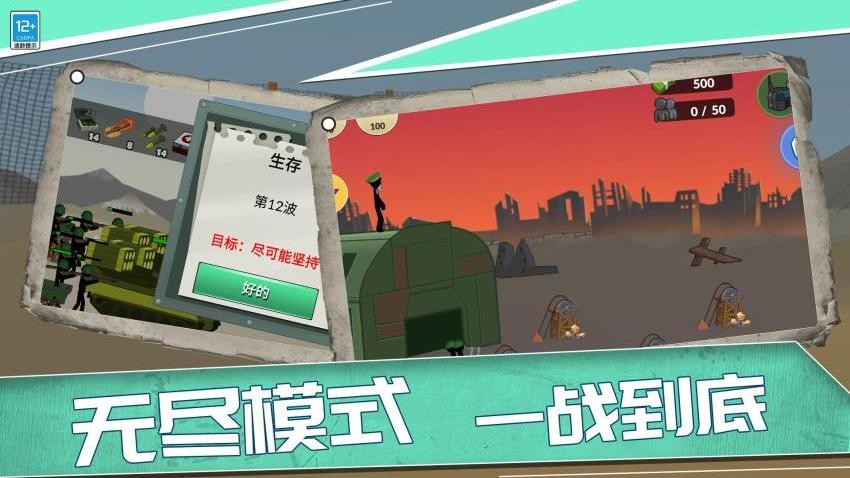 王国英雄战争游戏v4.260706.170 5