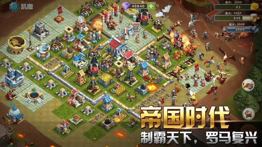 大帝国征服者手游v5.680 5