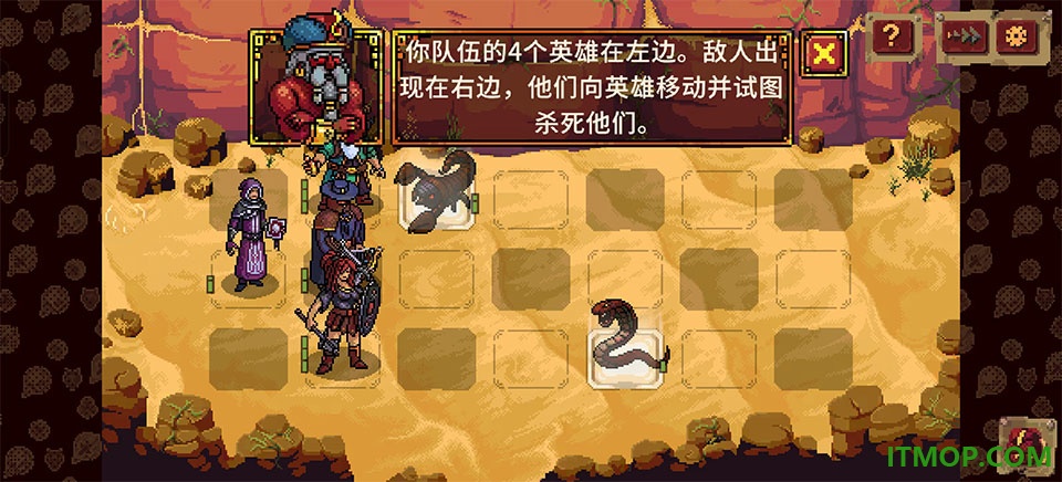 血盟守卫军2手游