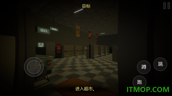 伪人侦探游戏