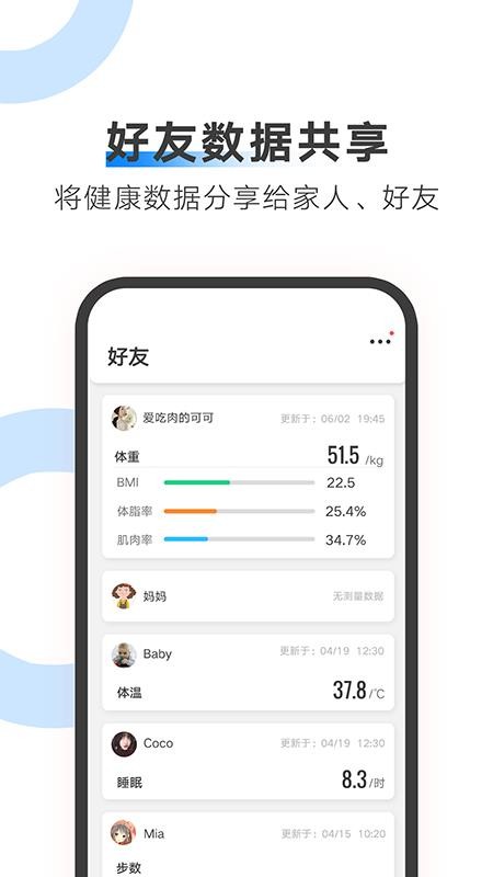 ailink智能语音v2.00.01 3