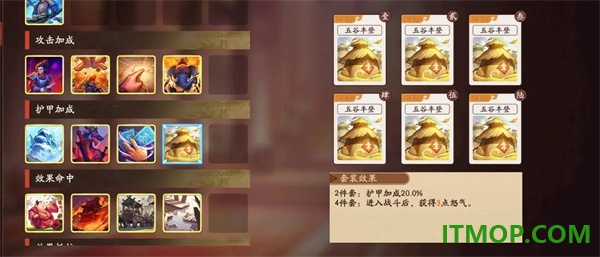 三国杀武将觉醒游戏