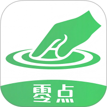 零点零工官方版 v3.6.10