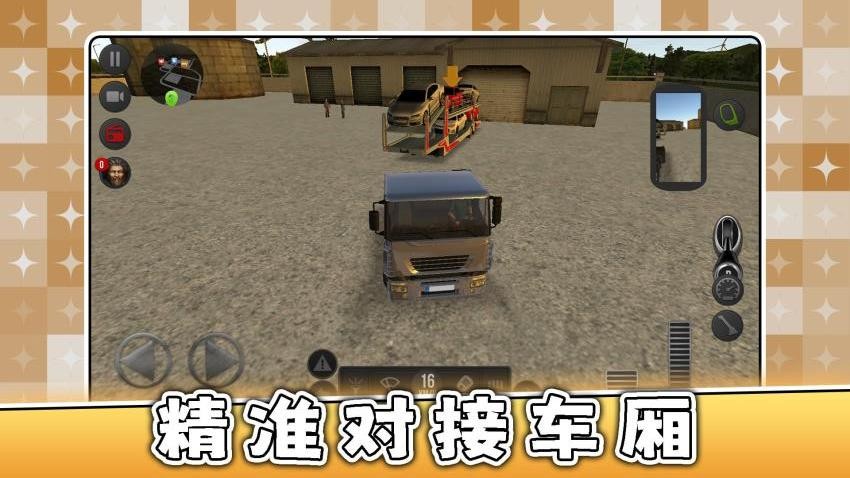 巅峰模拟驾驶游戏v2.0.1 2